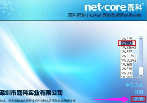 驅(qū)動 驅(qū)動