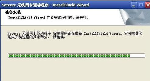 無線網(wǎng)卡 無線網(wǎng)卡