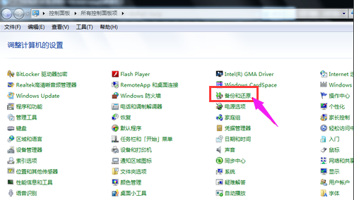 恢復(fù)系統(tǒng)
