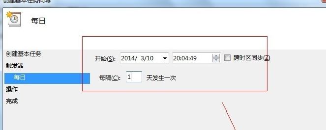 設(shè)置關(guān)機(jī) 設(shè)置關(guān)機(jī)