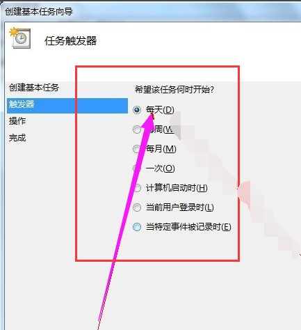 定時(shí)關(guān)機(jī) 定時(shí)關(guān)機(jī)