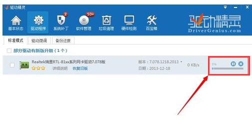安裝網(wǎng)卡驅(qū)動(dòng)