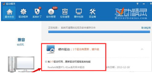 安裝網(wǎng)卡驅(qū)動(dòng)