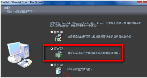 安裝驅(qū)動(dòng)