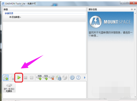 虛擬光驅(qū) 虛擬光驅(qū)
