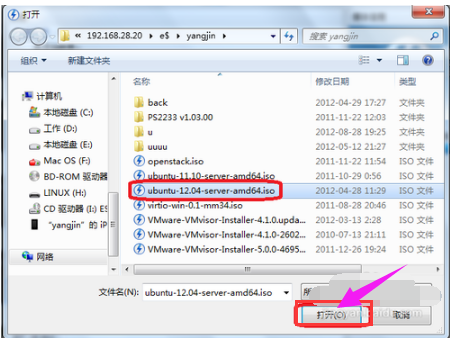 虛擬光驅(qū) 虛擬光驅(qū)