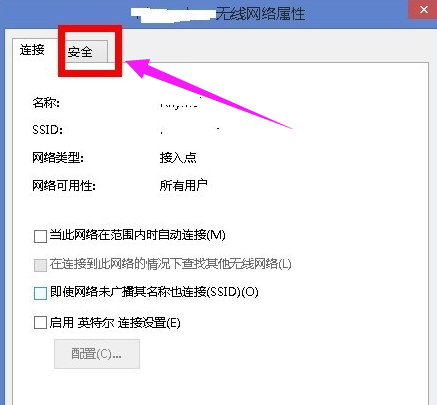 網(wǎng)絡(luò)連不上