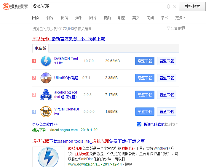 虛擬裝系統(tǒng) 虛擬裝系統(tǒng)