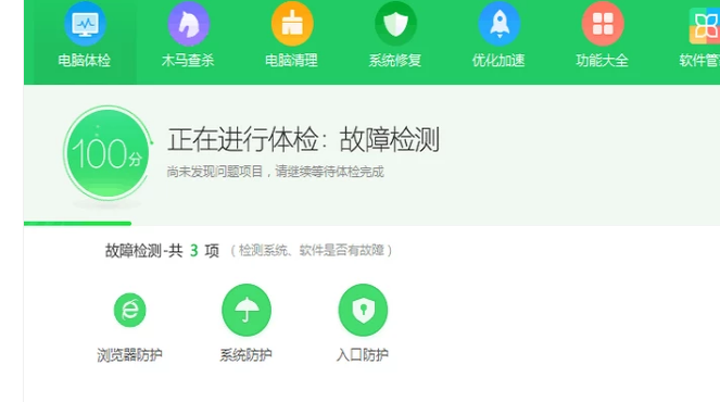 系統(tǒng)死機(jī) 系統(tǒng)死機(jī)