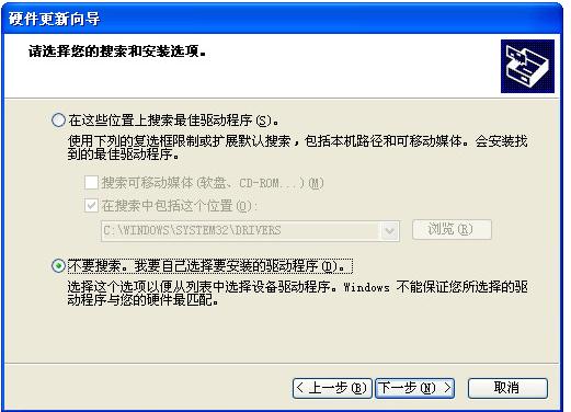 無線網(wǎng)卡驅(qū)動 無線網(wǎng)卡驅(qū)動