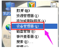 無線網(wǎng)卡 無線網(wǎng)卡