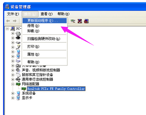 無線網(wǎng)卡 無線網(wǎng)卡