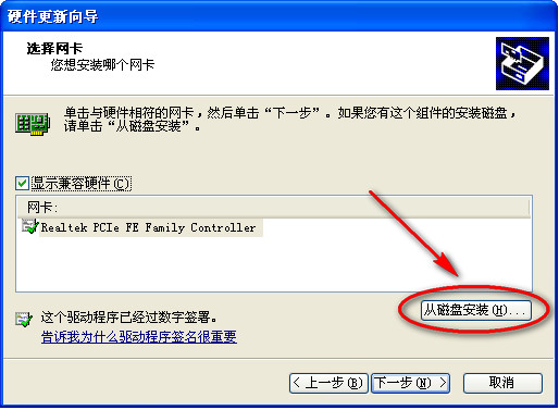 無線網(wǎng)卡驅(qū)動 無線網(wǎng)卡驅(qū)動