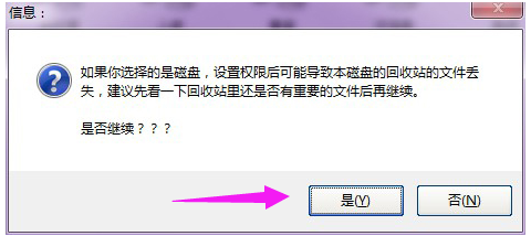 共享工具 共享工具