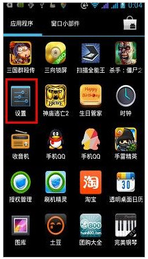 連接電腦 連接電腦