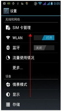 連接電腦 連接電腦