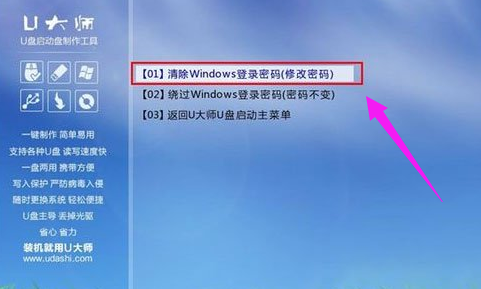 開機(jī)密碼 開機(jī)密碼