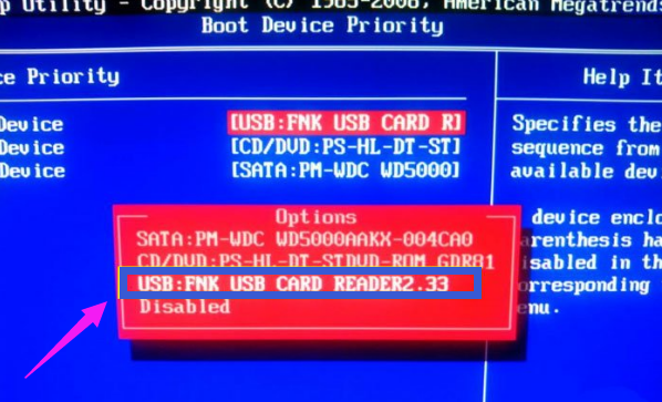 密碼忘記 密碼忘記