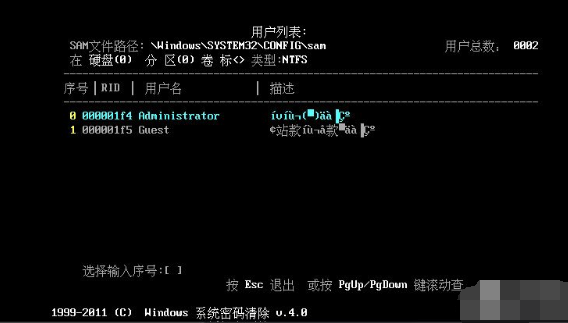 開機(jī)密碼 開機(jī)密碼