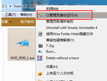 辦公軟件 辦公軟件
