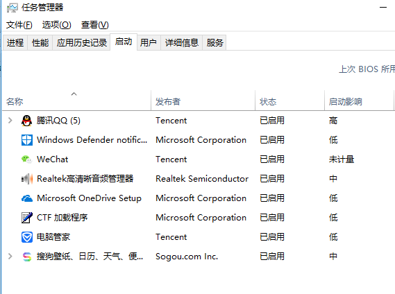 筆記本關(guān)機(jī)