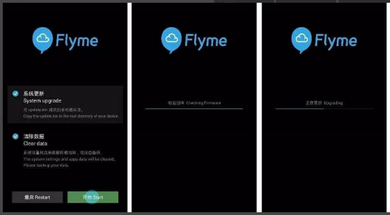 手機黑屏 手機黑屏