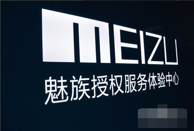 魅族手機 魅族手機