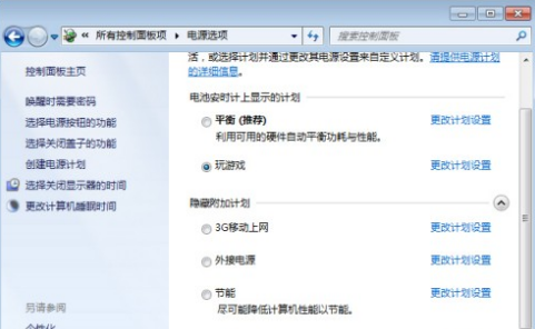 電池?fù)p耗 電池?fù)p耗