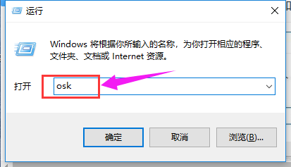 筆記本鍵盤(pán)