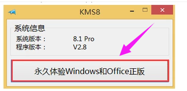 激活系統(tǒng) 激活系統(tǒng)