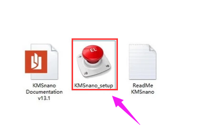激活工具 激活工具