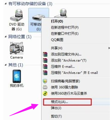 移動設(shè)備 移動設(shè)備