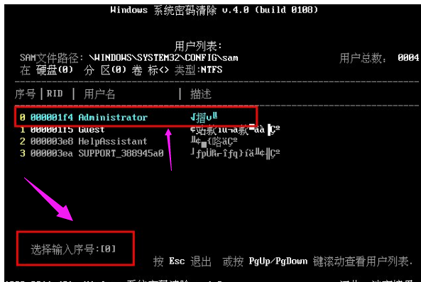 開(kāi)機(jī)密碼