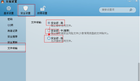 離線文件 離線文件