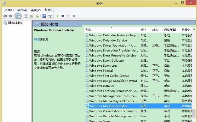 應用程序 應用程序