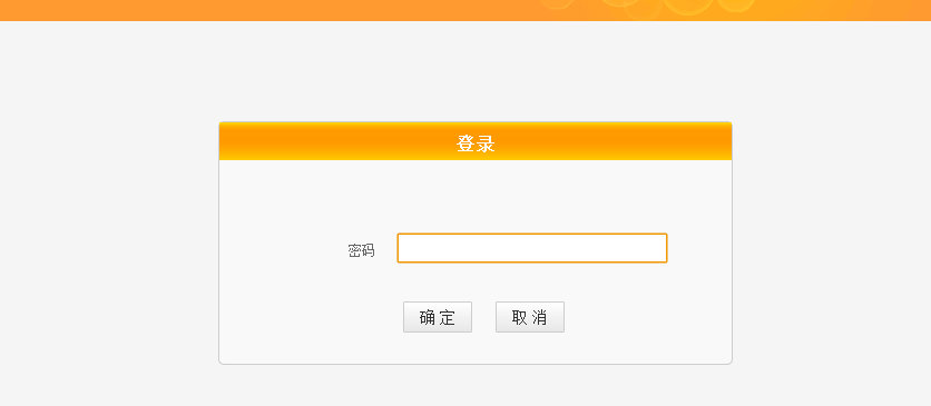 啟用dhcp 啟用dhcp