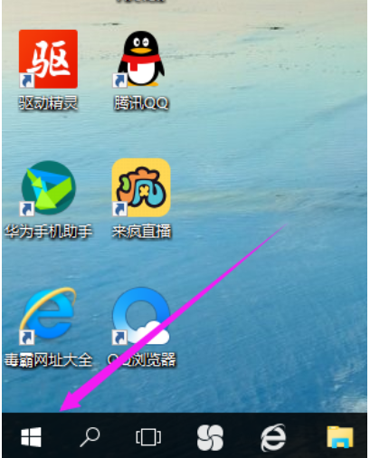 電腦怎么設置開機密碼