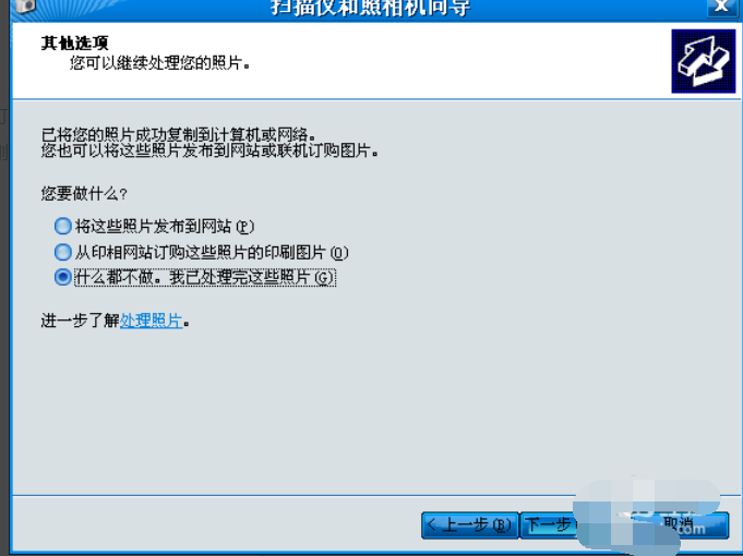蘋(píng)果手機(jī)