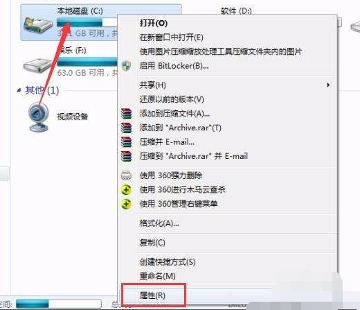 怎么清理電腦內(nèi)存