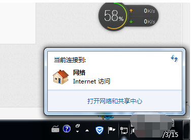 細說win7無法連接Internet怎么辦