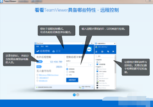 怎么通過手機(jī)控制電腦