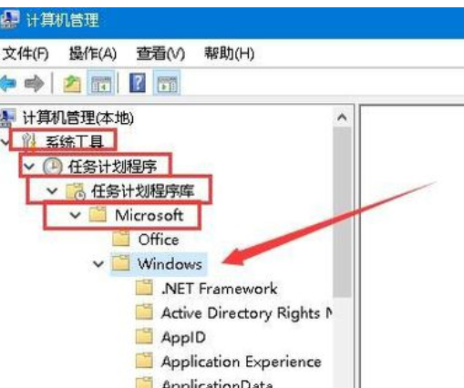 關(guān)閉win10易升