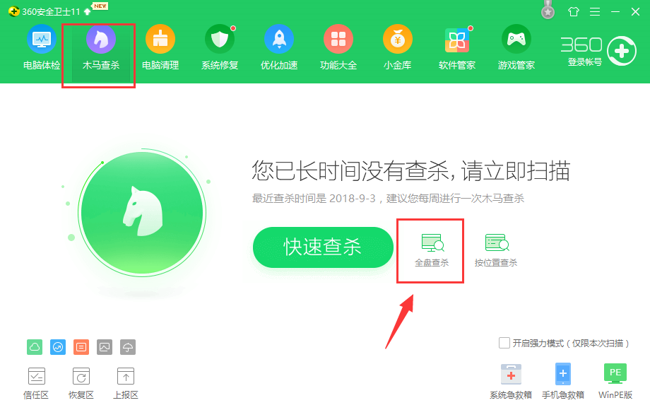 電腦無法正常關(guān)機(jī) 電腦無法正常關(guān)機(jī)