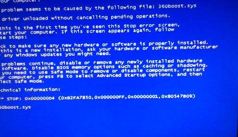 電腦開不開機 電腦開不開機