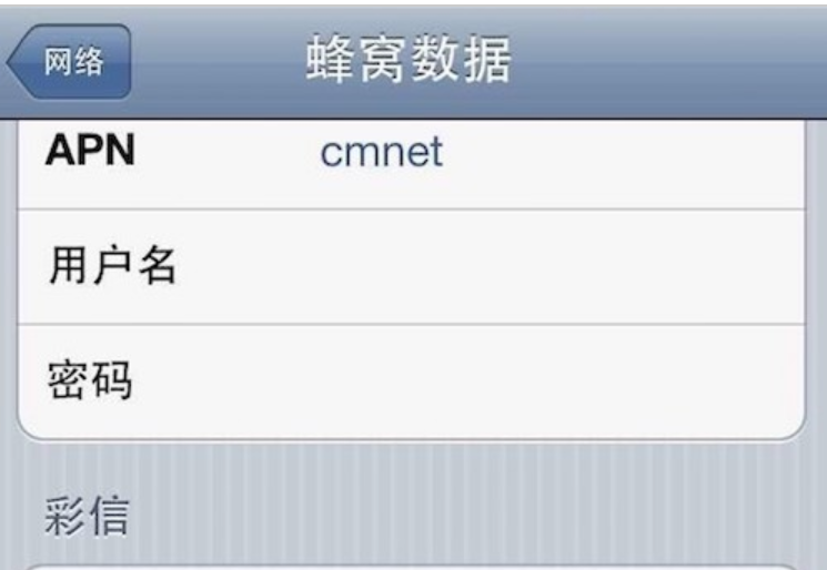 無法連接 無法連接