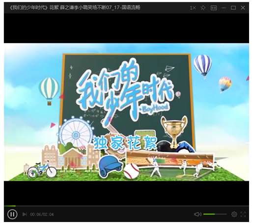 愛奇藝文件 愛奇藝文件