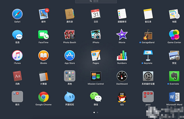 蘋果筆記本電腦怎么樣