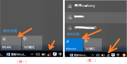 無(wú)線(xiàn)網(wǎng)絡(luò)