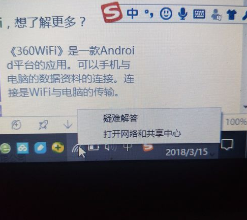 無(wú)線(xiàn)網(wǎng)絡(luò)