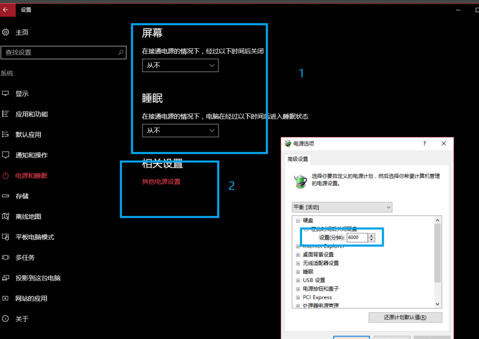 win10無故卡死